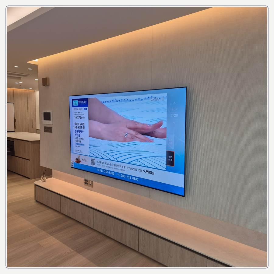선가림 길이 마감