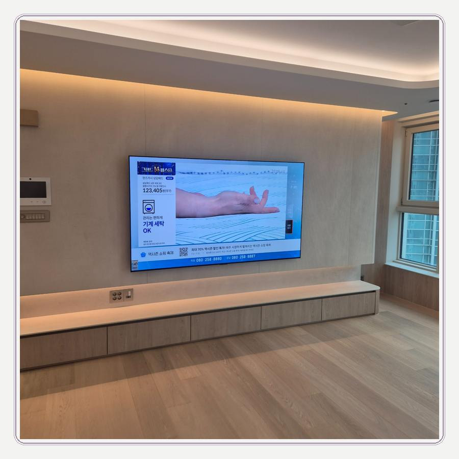 LG TV 후면공간 마감